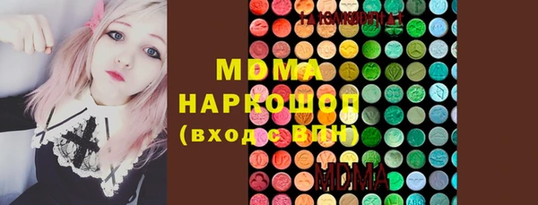 мефедрон VHQ Вяземский