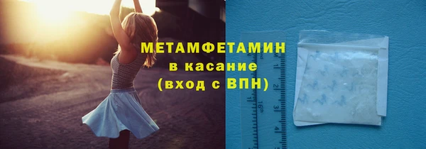 мефедрон VHQ Вяземский