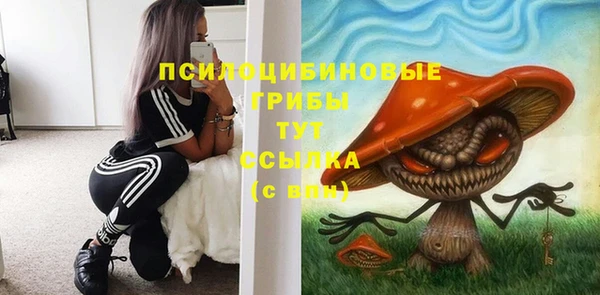 экстази Вязники