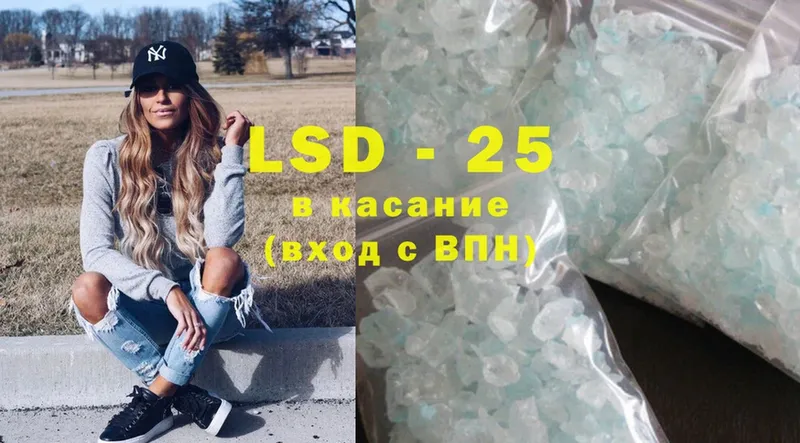 LSD-25 экстази ecstasy  Зверево 